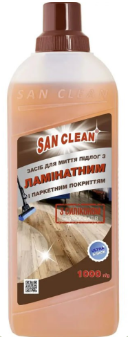SAN CLEAN Для підлоги паркет та ламінат 1000г